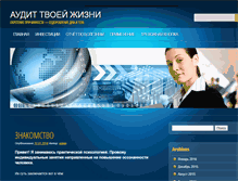 Tablet Screenshot of grog1000.com